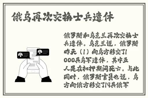 69吃瓜爆料黑料官网