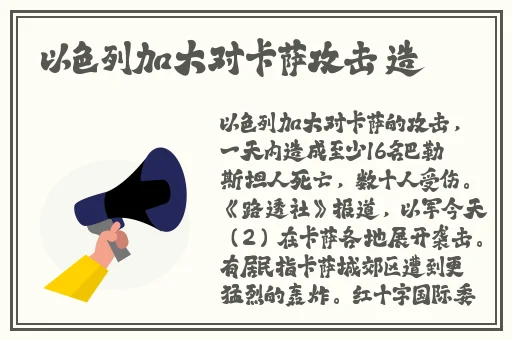 张警官9分10秒头撞玻璃视频播放